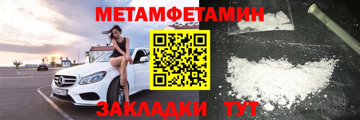 АМФ Premium  blacksprut онион  Амфетамин  Amphetamine  Семёнов  Вход с VPN 