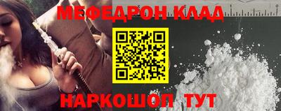 марки nbome Новокубанск