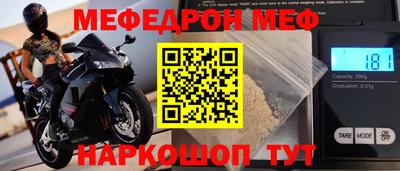 эйфоретик Обь