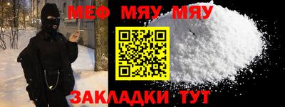МДМА Новодвинск