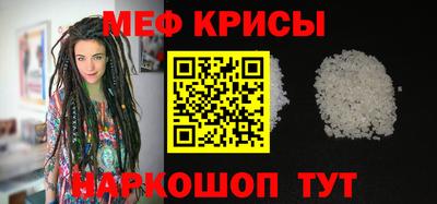 шишки Обнинск