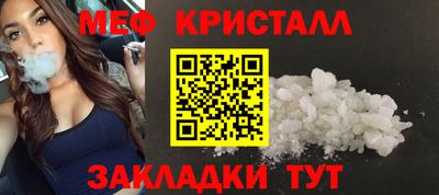 марки nbome Новокубанск