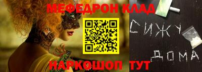 дживик Нягань
