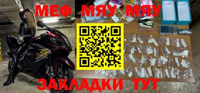 МДМА Новодвинск