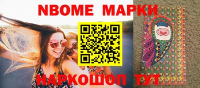 мефедрон VHQ Новозыбков