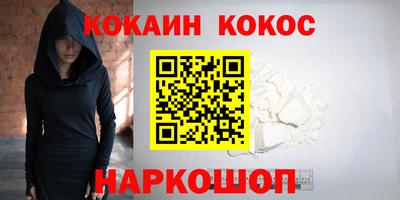 мефедрон VHQ Новозыбков