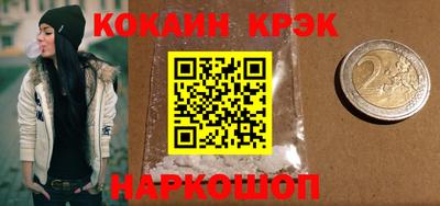 марки nbome Новокубанск