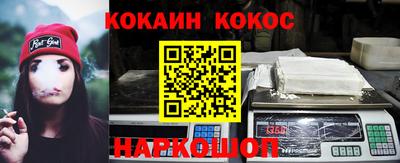 марки nbome Новокубанск