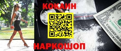 марки nbome Новокубанск
