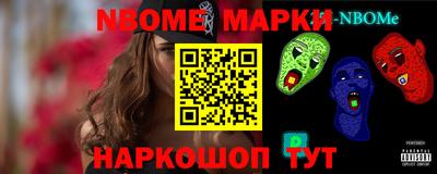 эйфоретик Обь