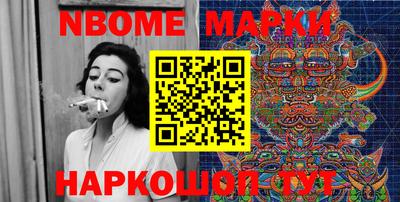 мефедрон VHQ Новозыбков