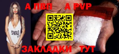 марки nbome Новокубанск