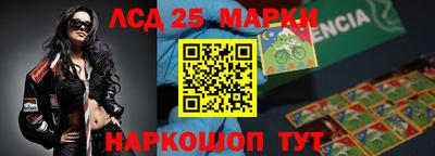 мефедрон VHQ Новозыбков