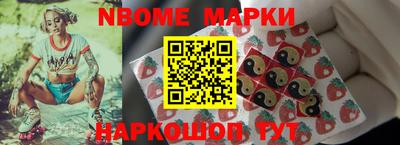 шишки Обнинск