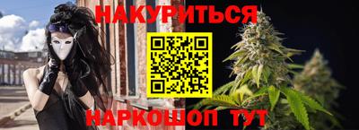 марки nbome Новокубанск