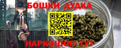 МДМА Новодвинск