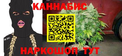 мефедрон VHQ Новозыбков