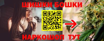 марки nbome Новокубанск