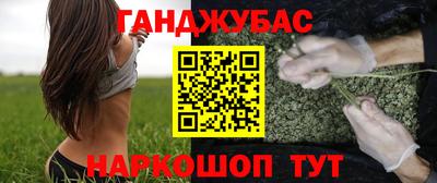 мефедрон VHQ Новозыбков