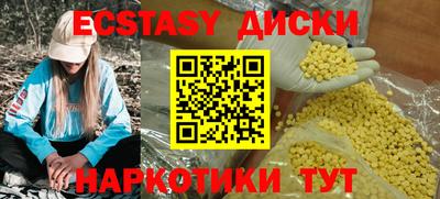 МДМА Новодвинск