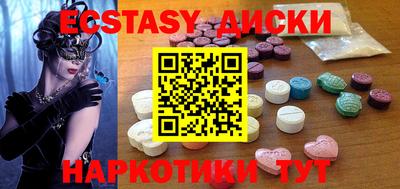 марки nbome Новокубанск