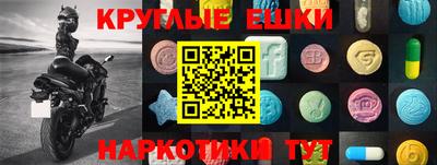 мефедрон VHQ Новозыбков