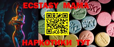мефедрон VHQ Новозыбков