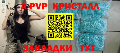 мефедрон VHQ Новозыбков