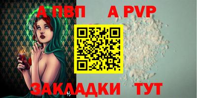 эйфоретик Обь