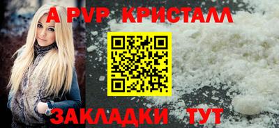 марки nbome Новокубанск