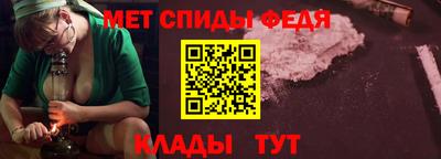 мефедрон VHQ Новозыбков