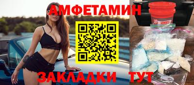 марки nbome Новокубанск