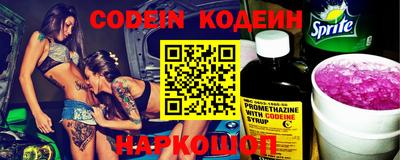 мефедрон VHQ Новозыбков