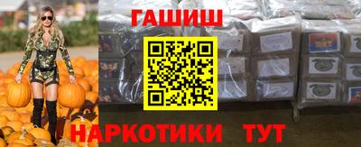мефедрон VHQ Новозыбков