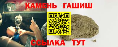 марки nbome Новокубанск