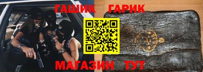 мефедрон VHQ Новозыбков
