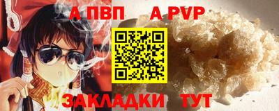 мефедрон VHQ Новозыбков