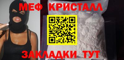 МДМА Новодвинск