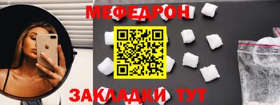 МДМА Новодвинск