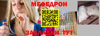 дживик Нягань