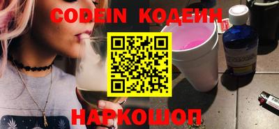 марки nbome Новокубанск
