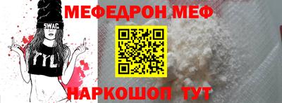 МДМА Новодвинск