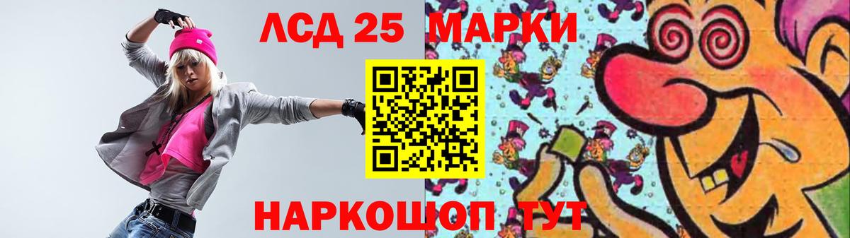 Семёнов  мега вход  LSD-25 экстази ecstasy  Вход с VPN  LSD-25 экстази ecstasy 
