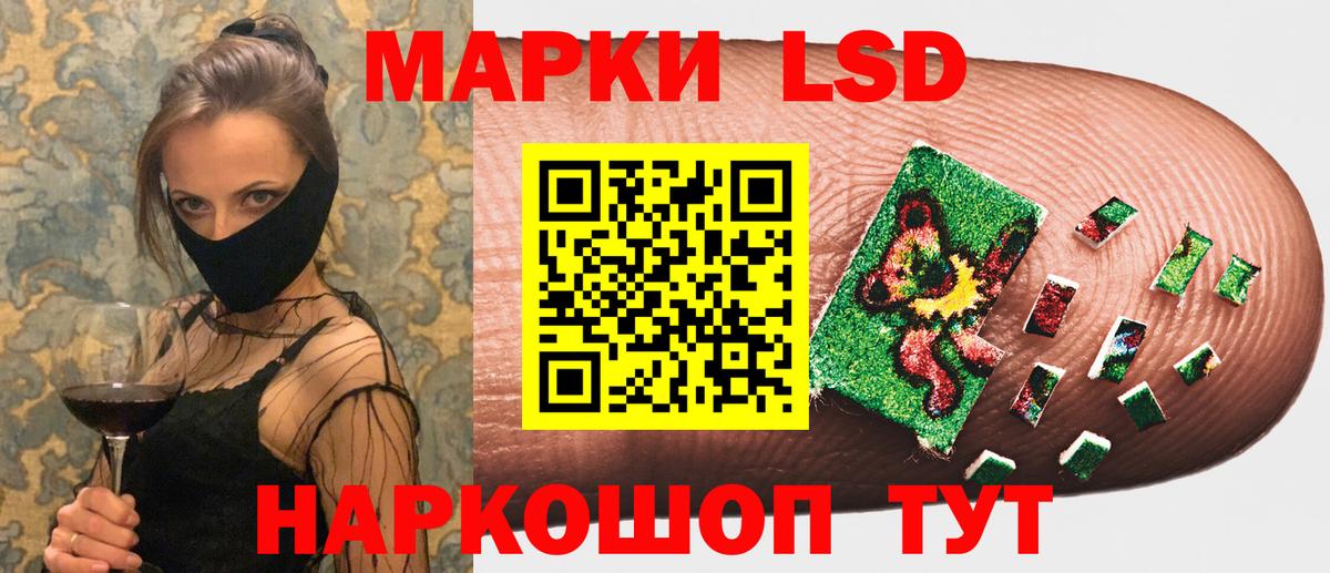 Марки 25I-NBOMe 1500мкг  купить наркотик  Семёнов  Вход с VPN 
