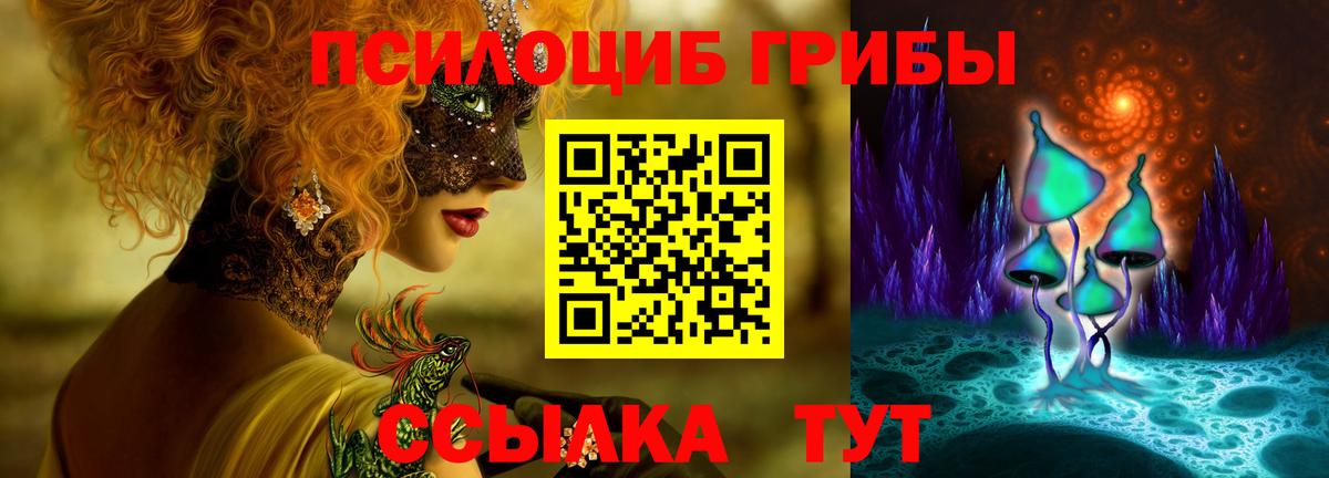 Семёнов  Канабис  Меф МЯУ МЯУ   Вход с VPN  Гашиш  МАРИХУАНА  Мефедрон  Альфа ПВП СК кристаллы  ЭКСТАЗИ 